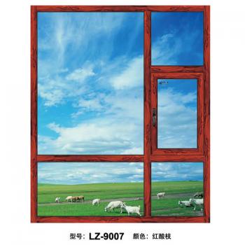 LZ-9007 断桥铝合金窗户